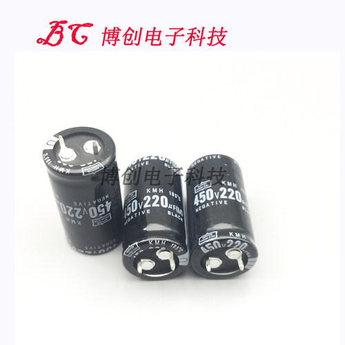 全新优质 电解电容 450V220uF  220UF450V 体积22*40 可替代400v