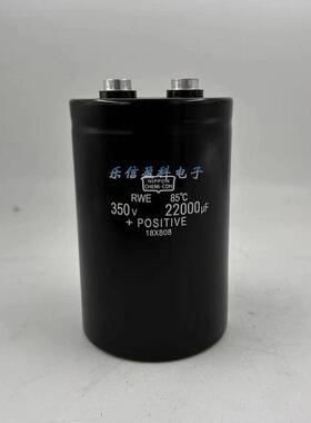 进口黑金刚 350V22000UF 变频器高压大容量电解电容 400V22000UF