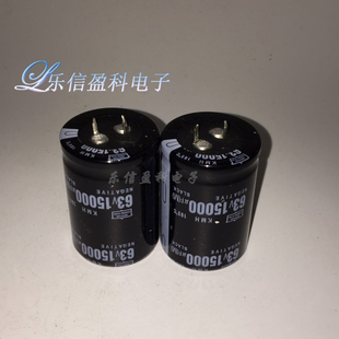 63V15000UF 音频发烧功放电容 电源板滤波电解电容 35*50