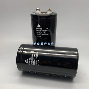 原装EPCOS西门子 400v5000uf B43456-S9508-M11 逆变器铝电解电容