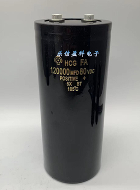 80V120000UF 进口日立螺丝脚电解电容 120000MFD 80V 100V 90*160