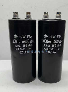 全新原装进口HCGF5A 400V1000UF 450VCD 电解电容器 1000MFD