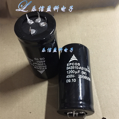 EPCOS  四脚牛脚电容 450V1200UF 滤波电解电容逆变器电焊机常用