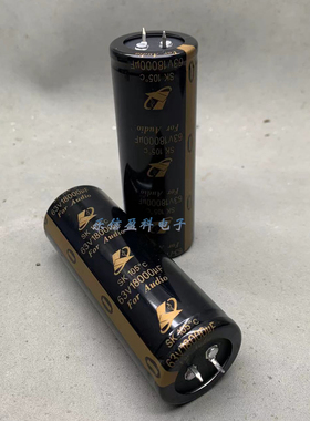 全新63V18000UF 功放滤波发烧音频牛角电解电容器