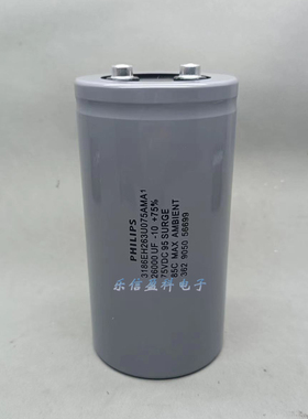 75V26000UF  PHILIPS 3186EH263U075AMA1 荷兰滤波发烧电容