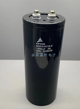 原装EPCOS 450V12000UF 西门子电解电容B44310-A5129-M 400V