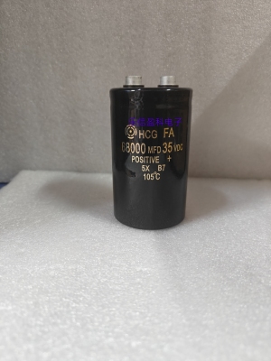 HCG FA 35V68000UF储能大容量螺丝脚电解电容68000MFD 35VDC