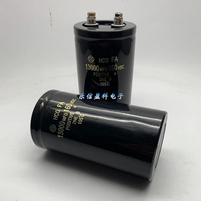 160V13000UF HCG FA滤波 线切割 火花机电容13000MFD 160VDC