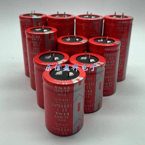 全新红袍伊娜 10000UF 15000UF 22000UF 50V 63V 80V100V音频电容