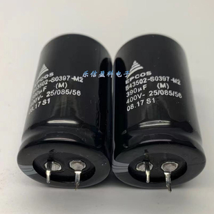 全新EPCOS 400V390UF B43502-S0397-M2 进口爱普科斯牛角电解电容