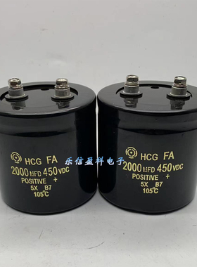进口HCG FA 450V2000UF 机头逆变器滤波电解电容 400v2000uf