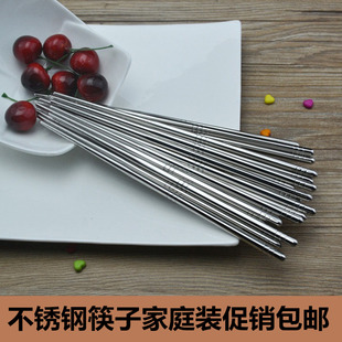 筷子不锈钢韩式家用创意筷子上方下圆中空防烫防滑隔热十双家庭装