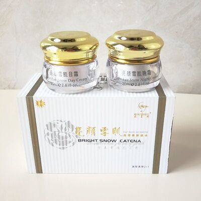 花姿秀花芝秀亮颜雪肌二合一套装