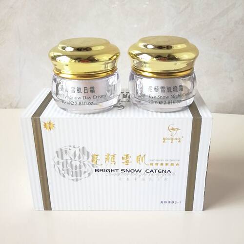 花姿秀花芝秀亮颜雪肌二合一套装