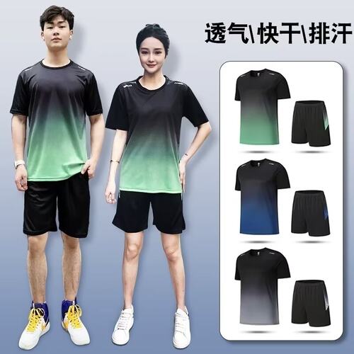 运动套装男健身衣服速干夏季冰丝短袖短裤t恤羽毛篮球足球跑步服