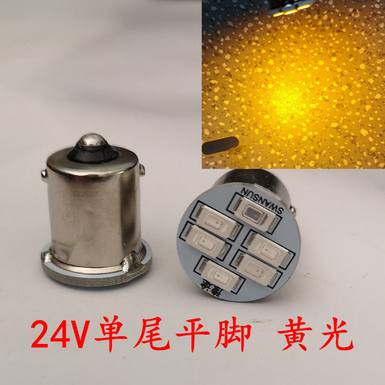 12V24V 자동차 트럭 고휘도 전자 LED 테일 라이트 운전 브레이크 라이트 턴 라이트 안개등 전구 색상 반전