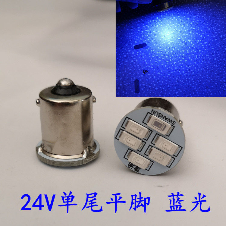 12V24V 자동차 트럭 고휘도 전자 LED 테일 라이트 운전 브레이크 라이트 턴 라이트 안개등 전구 색상 반전