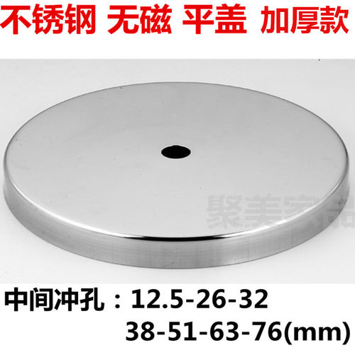 不锈钢餐台底座各种桌子装饰