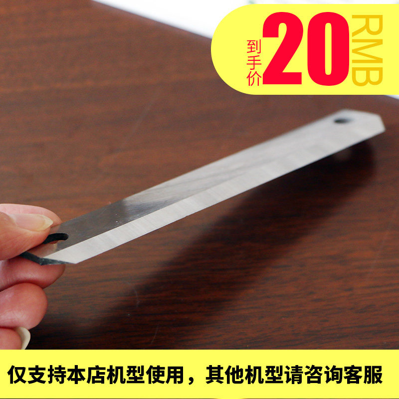 顶帅新款羊肉切片机20cm加长刀片