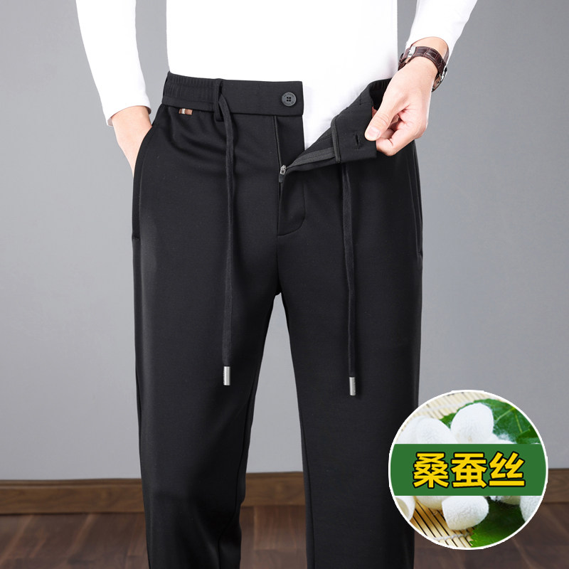 桑蚕丝丨春秋款男士休闲裤宽松直筒运动裤男中年爸爸高端秋季裤子