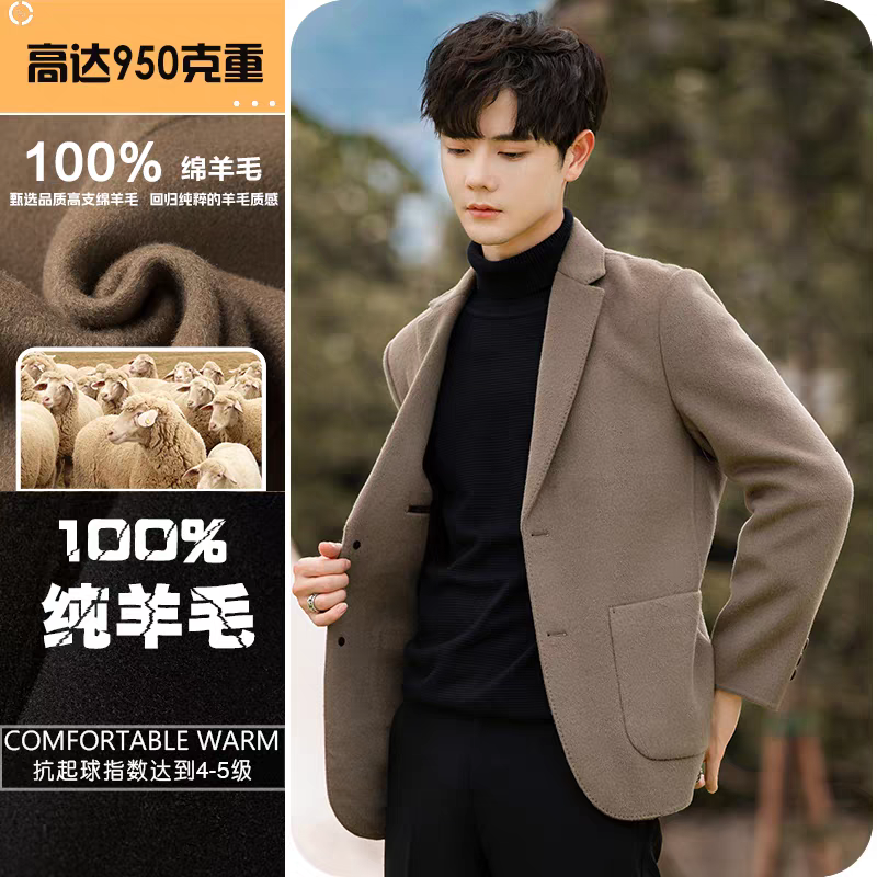纯羊毛呢西装外套男士双面绒大衣短款秋冬季高端休闲西服呢子上衣