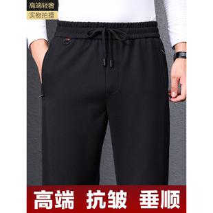 秋冬款运动裤男宽松男士休闲裤中老年爸爸加绒裤子男裤厚款保暖