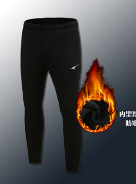 UCAN锐克足球加绒加厚运动裤男秋冬保暖休闲训练裤收腿裤122084