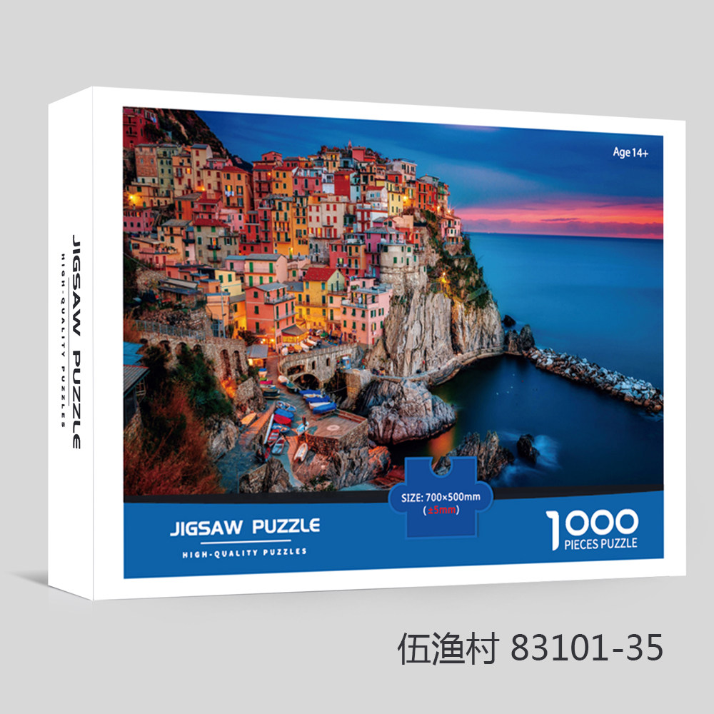 五渔村风景海岸1000片拼图定制外贸拼图中性包装情侣纸质益智玩具