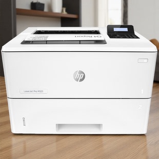 全新惠普m501dn双面网络507dn黑白激光打印机M4004DN办公商务高速