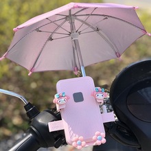 电动车手机支架2025新款卡通可爱自行车三轮车防震导航固定支架女