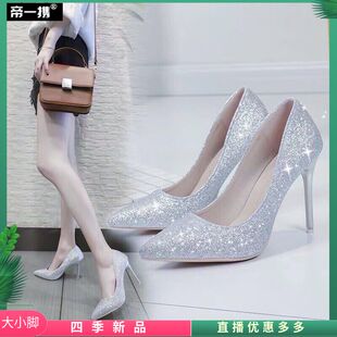 亮片高跟鞋亮闪闪高跟鞋女法式主纱亮片亮晶晶时尚百搭金色女单鞋