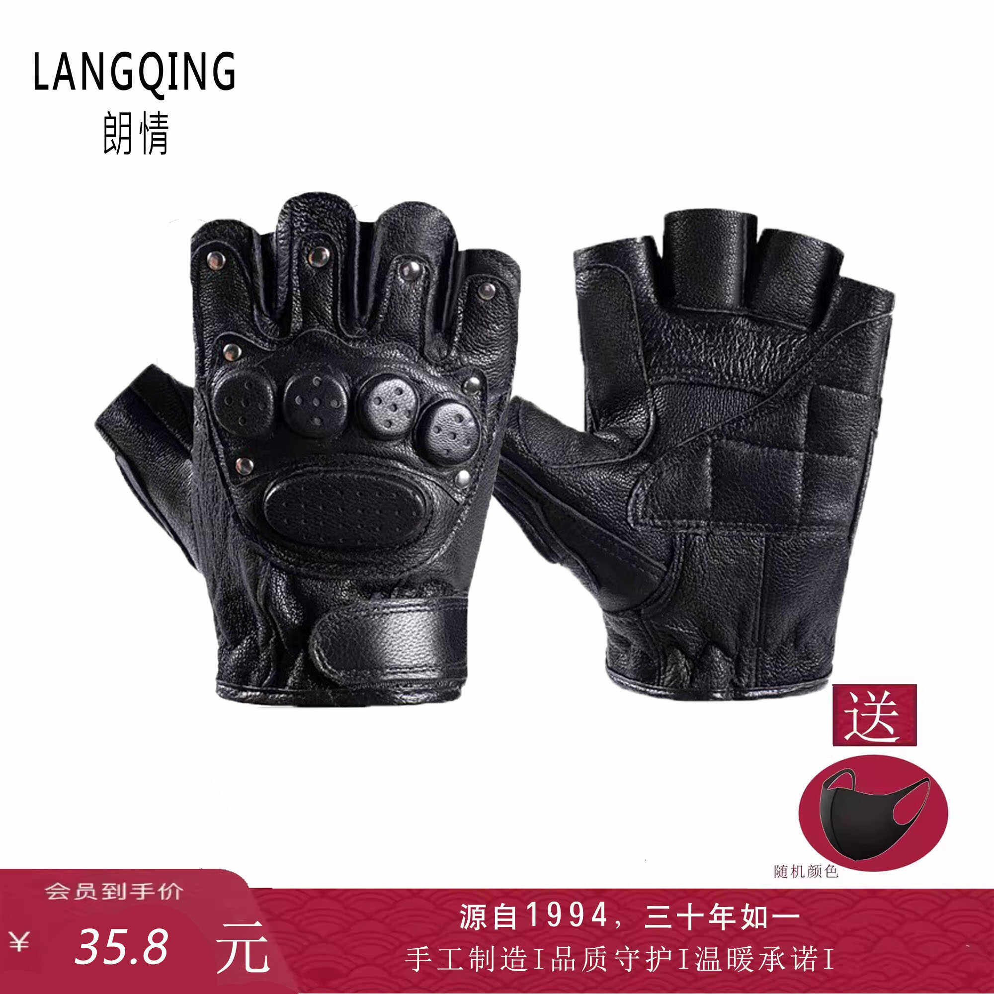 真皮羊皮半指手套男士战术户外运动训练骑行开车摩托车露五指防摔