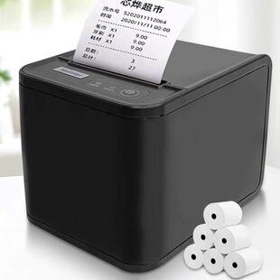 80T热敏打印机80mm网口前台后厨房打印机小票机收银自动切纸
