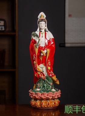 净瓶观音陶瓷观音菩萨佛像摆件纯手工居家摆放供奉石湾公仔