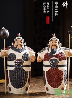 哼哈二将陶瓷镇宅禅意客厅
