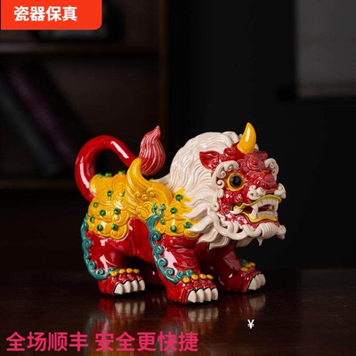 手工貔貅客厅陶瓷开业摆件