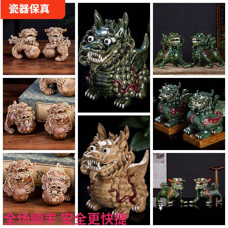 招财麒麟貔貅狮子石湾陶瓷开业屋顶镇风水传统文化客厅装饰摆件