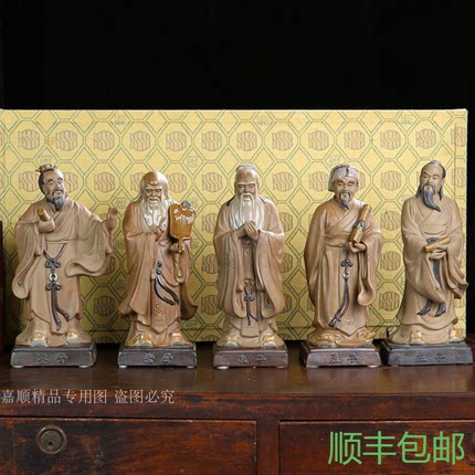 办公室人物桌面摆件装饰品石湾公仔商务送礼孔子孟子庄子老子墨子