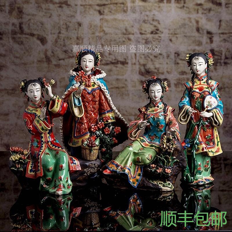 石湾陶瓷中式风古典美女春夏秋冬