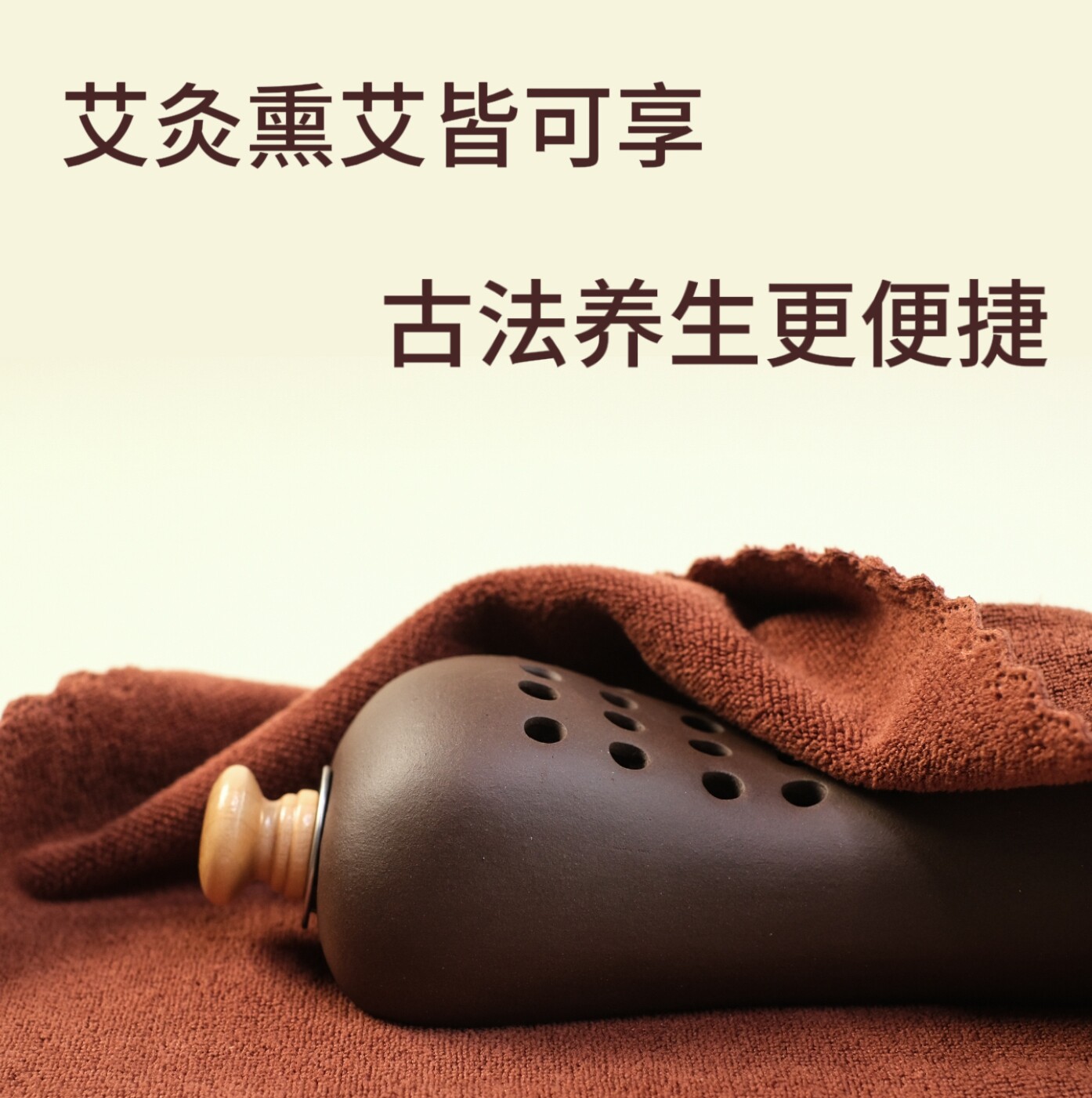 手工制作紫砂艾灸罐肩颈灸坐灸罐滋阴暖宫通经活络艾灸神器