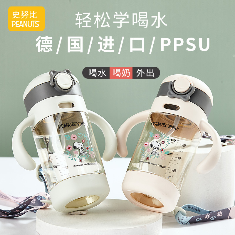 SNOOPY史努比方形有底PPSU弹盖两用儿童便捷背带学饮杯喝水杯外出-封面