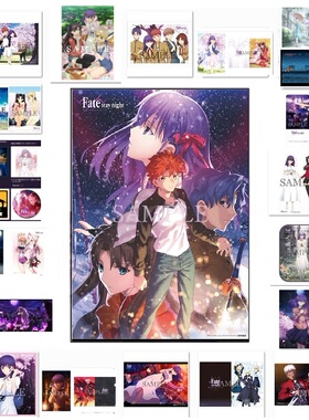 现货Fate/stay night第一限定海报挂画文件夹Heaven's Feel I特典