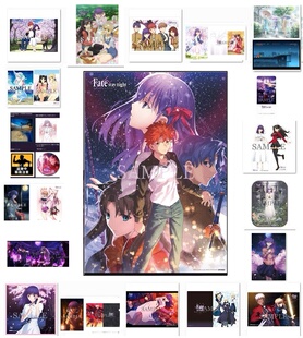 现货Fate/stay night第一限定海报挂画文件夹Heaven's Feel I特典