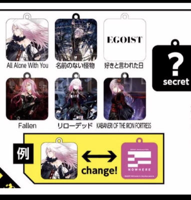 现货签名钥匙扣全套周边