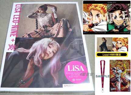 LiSA现货LEO-NiNE初回A炎BOX含颈带鬼灭之刃文件夹炼狱杏寿郎海报