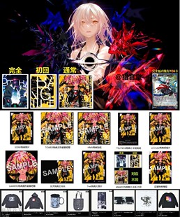 现货EGOIST十周年BANG!特典EP海报徽章絶体絶命Tonight最後の花弁