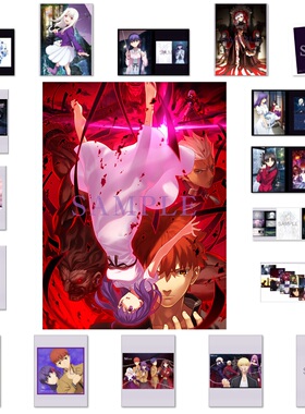 特价现货Fate/stay night第二特典海报文件夹Heaven's Feel限定II
