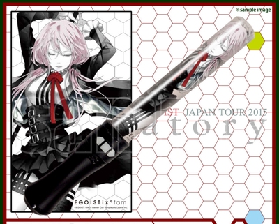 EGOIST灯棒官棒应援棒 12色 re*velatory 官方限定周边