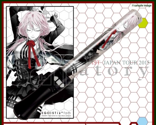 EGOIST灯棒官棒应援棒 12色 re*velatory 官方限定周边