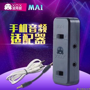 XOX/客所思比歌MA1手机音频适配器手机唱吧K歌适配器手机声卡配件